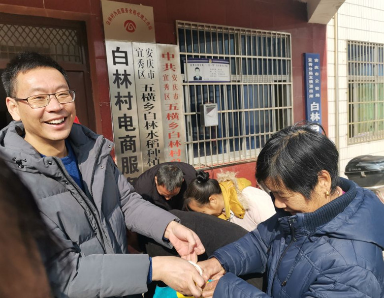 安庆民建会员企业参加暖冬公益行活动