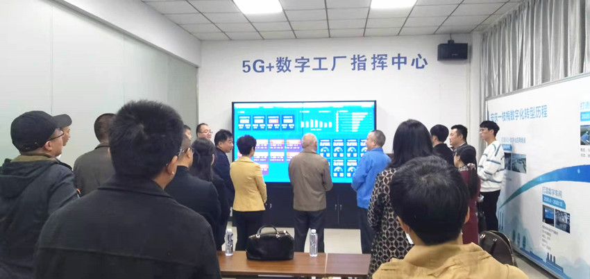 民建安庆市委开展数字经济发展情况专题调研