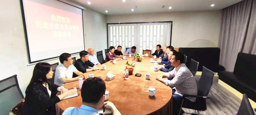 民建安庆市委赴江苏淮安、徐州学习交流