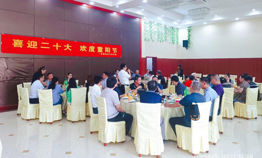 民建安庆市委直属七支部保障老年会员欢度重阳节