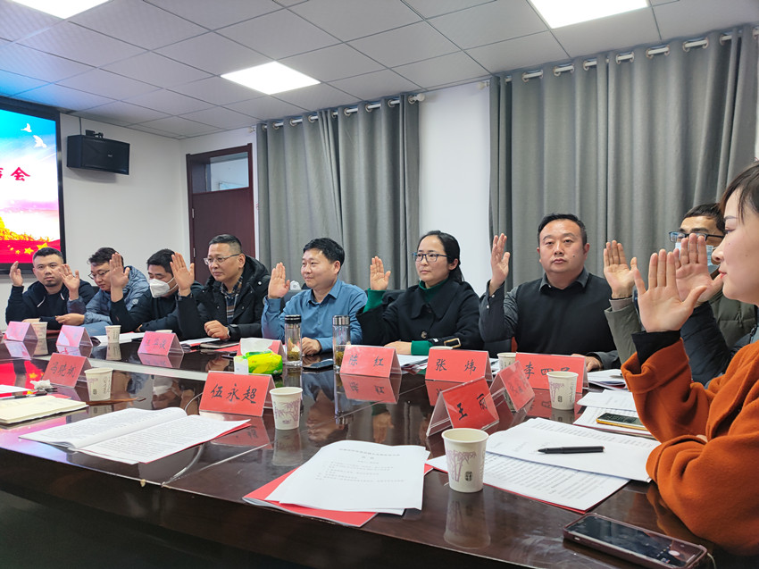 民建安庆市委会直属九支部召开学习党的二十大暨年终总结大会