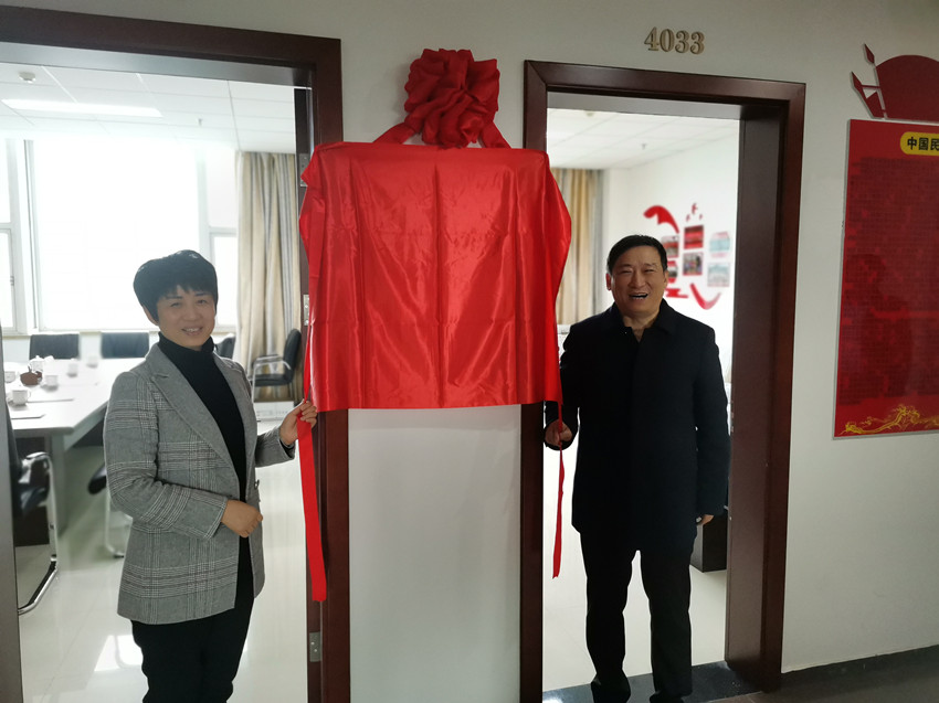 民建安庆市委会召开2022年度领导班子民主生活会