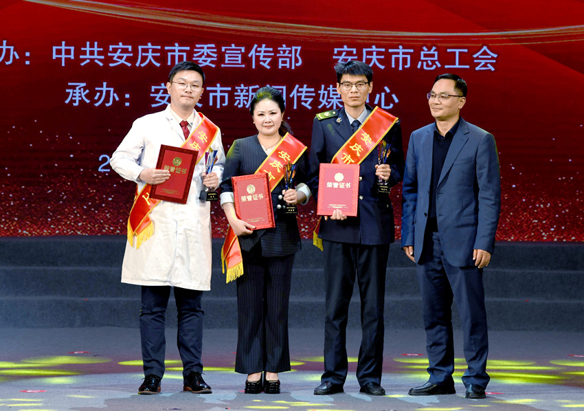 民建会员陈结霞荣获2022年度安庆市“最美职工”荣誉称号