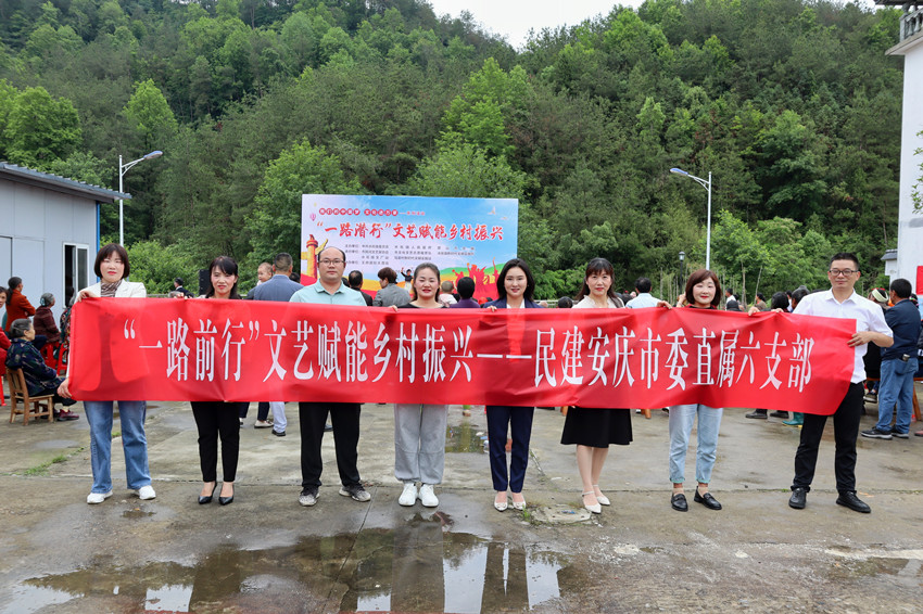 助推乡村振兴，民建力量在行动