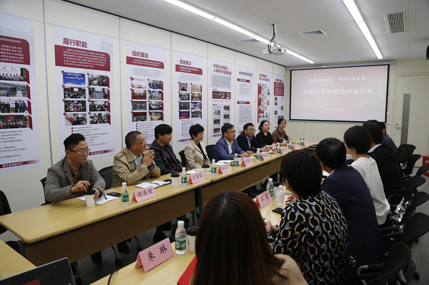 朱菊云率队赴上海开展“凝心铸魂强根基、团结奋进新征程”主题教育调研