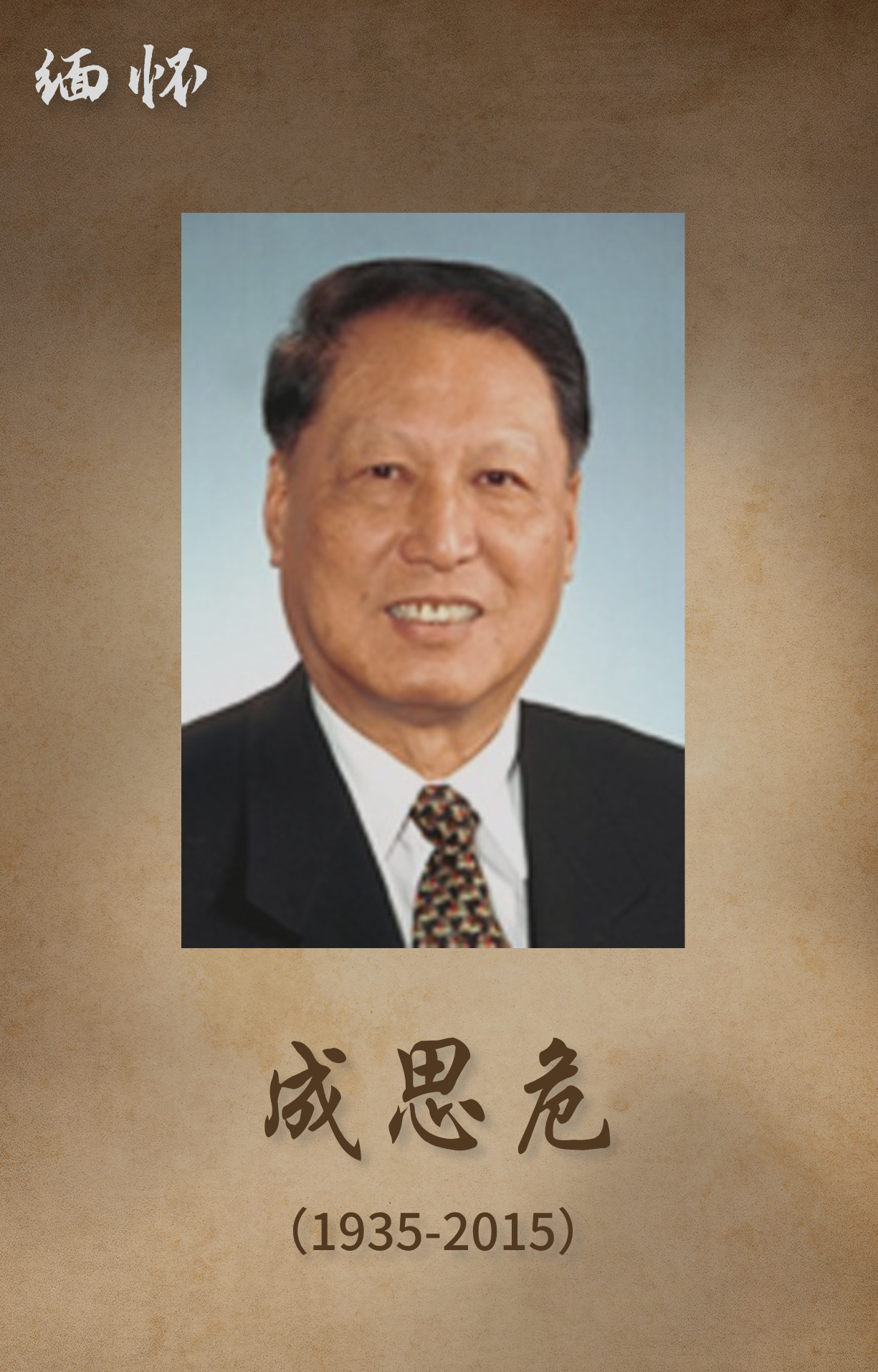 微信图片_20250611092827.png