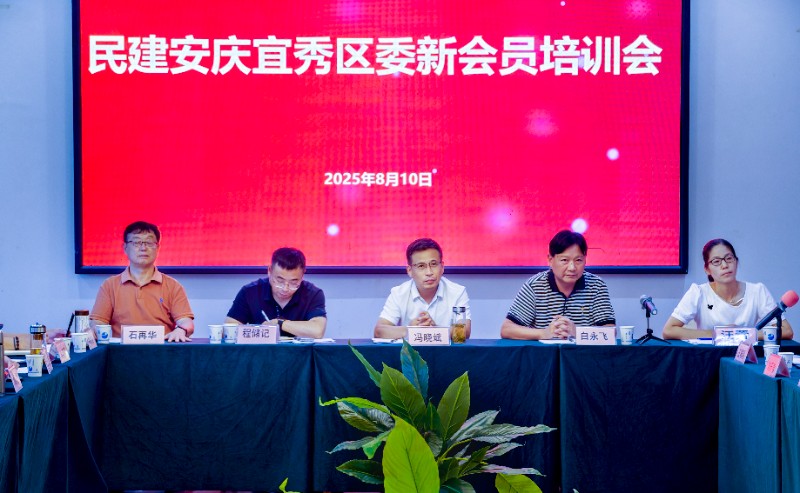 微信图片_20250811145628.jpg