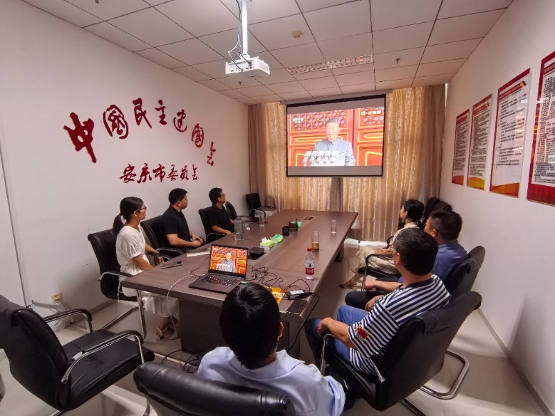1民建安庆市委会机关集中收看纪念中国人民抗日战争暨世界反法西斯战争胜利80周年大会直播